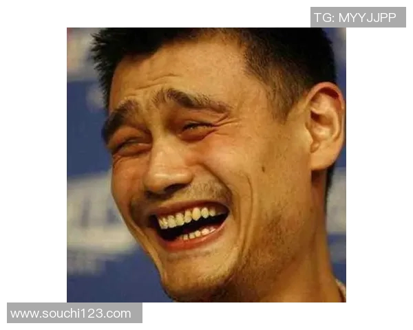 足球场上的姚明搞笑瞬间让人捧腹大笑的趣事合集